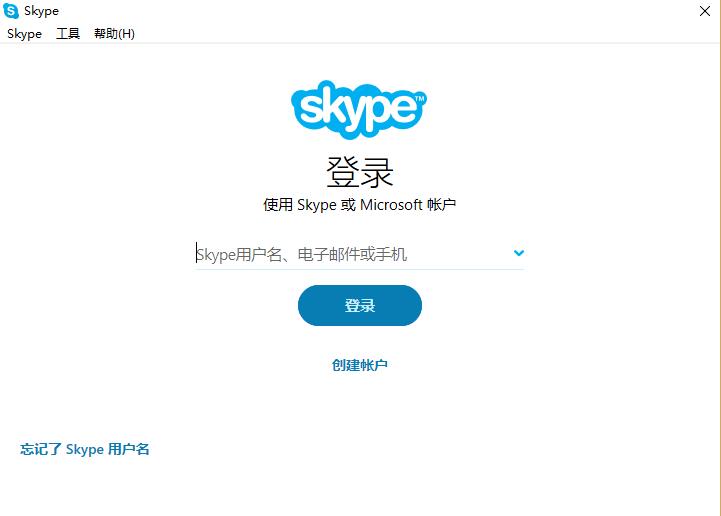 skype手机最新版本官方免费下载-skype手机安卓版v8150386官方版