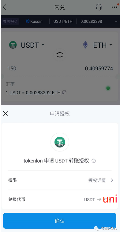 amtoken钱包怎么查询总收入-iam token钱包可以被追查到资金来源吗?