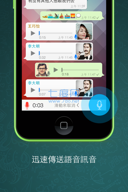 whatsapp安卓版下载2023-whatsapp安卓版下载2022最新