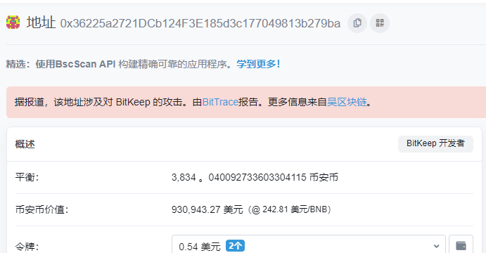 tp钱包被盗立案-tp钱包nft被盗
