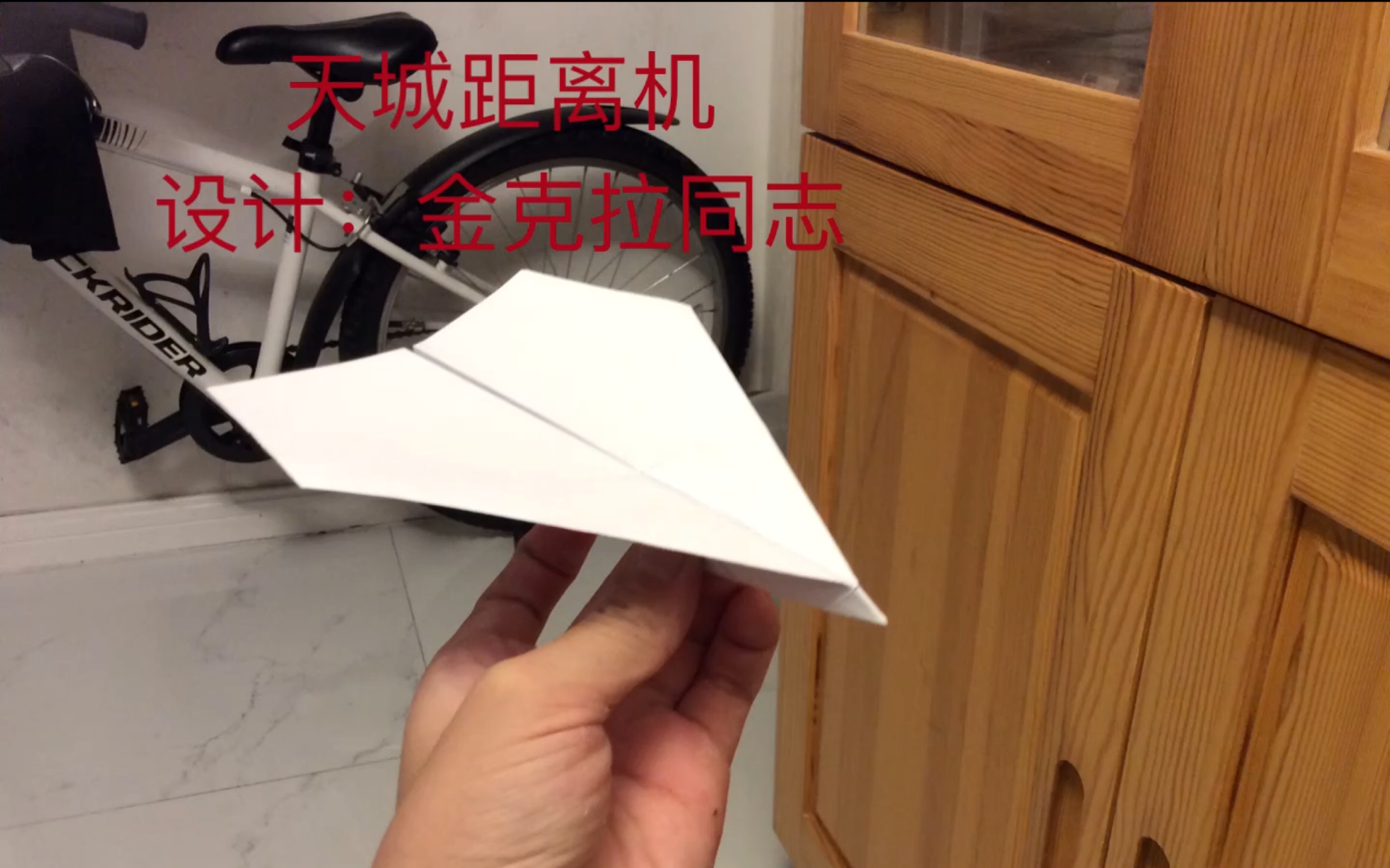 纸飞机加速器-纸飞机加速器永久免费版