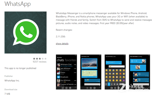 whatsapp商业版最新下载-whatsapp business最新版官方网下载