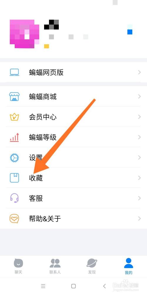 蝙蝠app下载地址-蝙蝠app最新下载链接