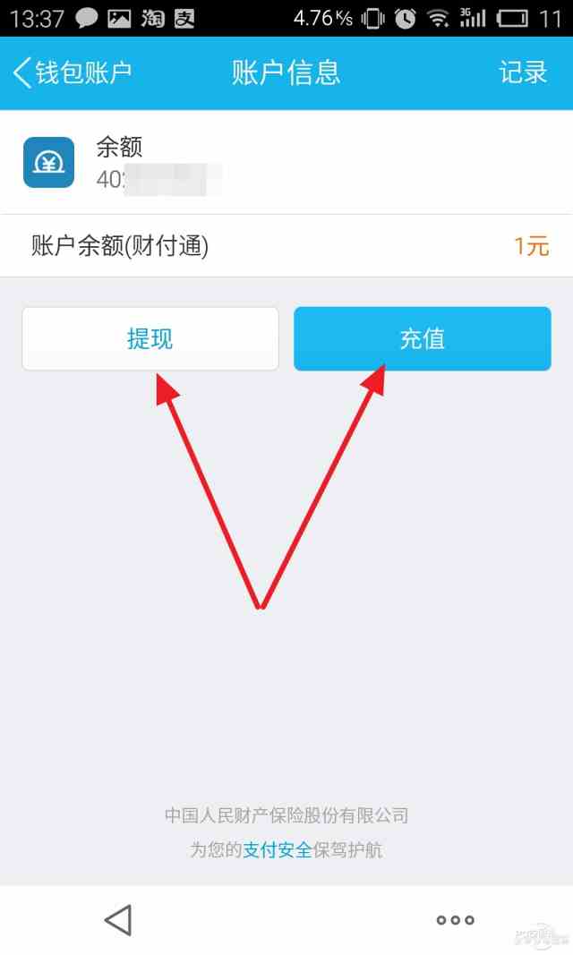 钱包地址查询余额-chia查看自己的钱包地址