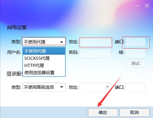纸飞机免费代理ip地址-纸飞机代理ip地址2023
