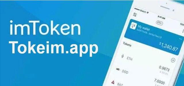 imtoken安卓版下载20-imtoken 20版安卓版官网