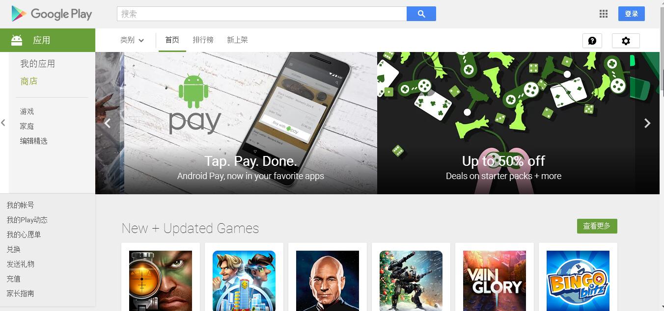 play商店打不开-为什么googleplay商店打不开