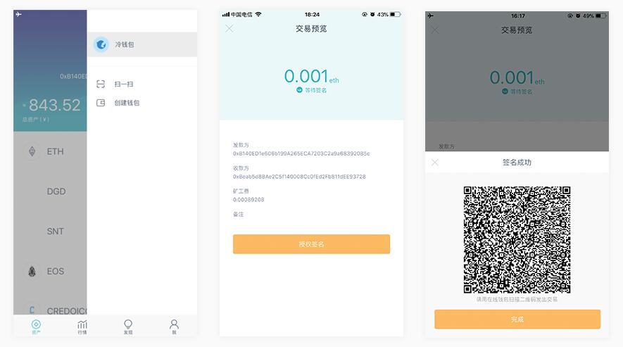 把imtoken转到tp钱包-imtoken钱包如何转到银行卡