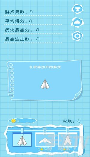 关于纸飞机app聊天软件下载苹果教程的信息