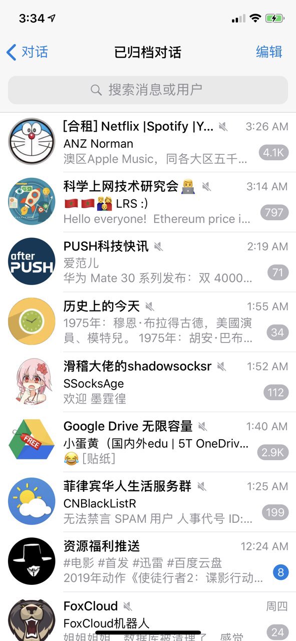 飞机聊天软件下载地址-飞机聊天软件下载地址在哪