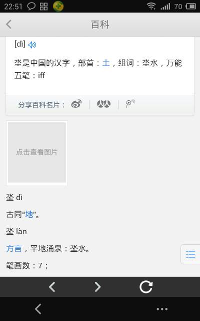 便还有一个读音怎么读啊-便还有一个读音怎么读啊英语