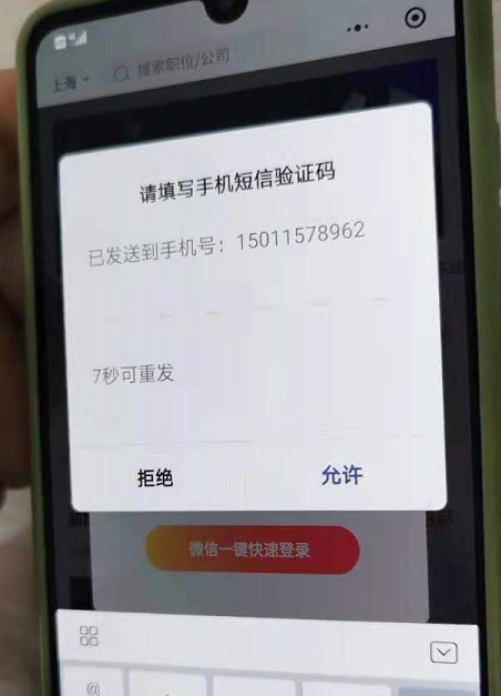中国手机号注册飞机收不到验证码-中国手机号注册飞机收不到验证码怎么办