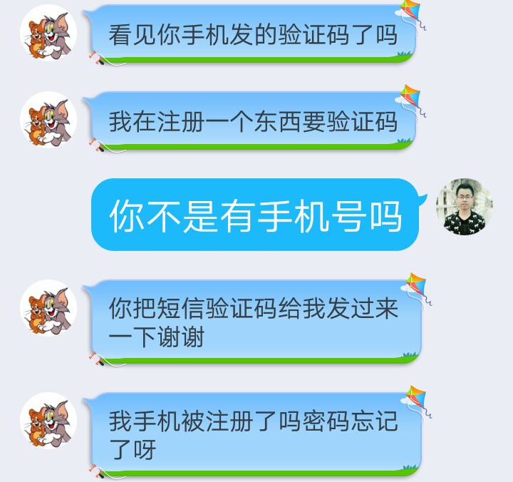 虚拟手机号接收验证码短信平台-虚拟手机号接收验证码短信平台免费
