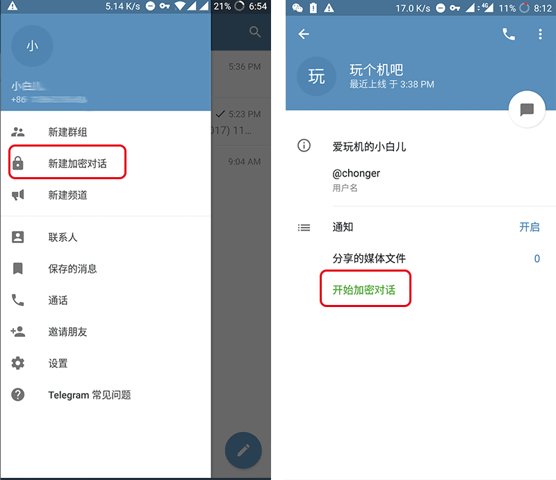 telegream设置中文-telegeram如何调中文