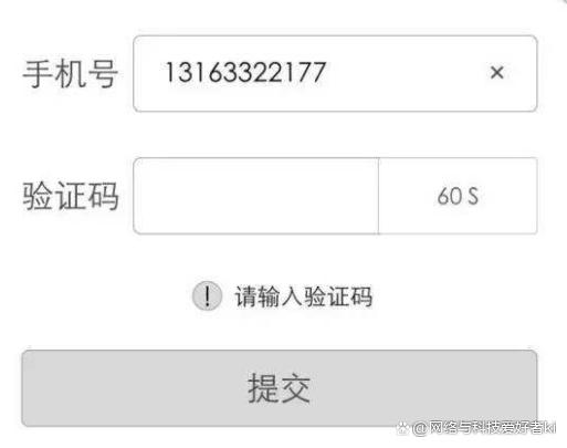 纸飞机中文版收不到验证码-纸飞机app为什么我的手机号不发验证码