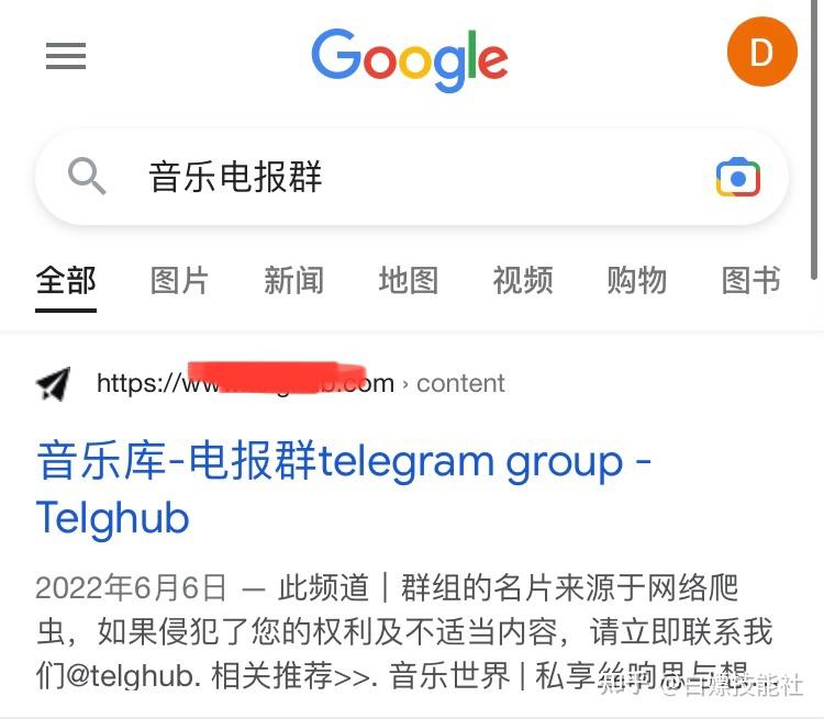 tele社交软件-telegram 社交