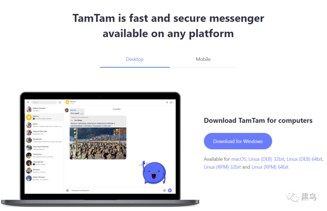 包含telegrammessenger的翻译的词条