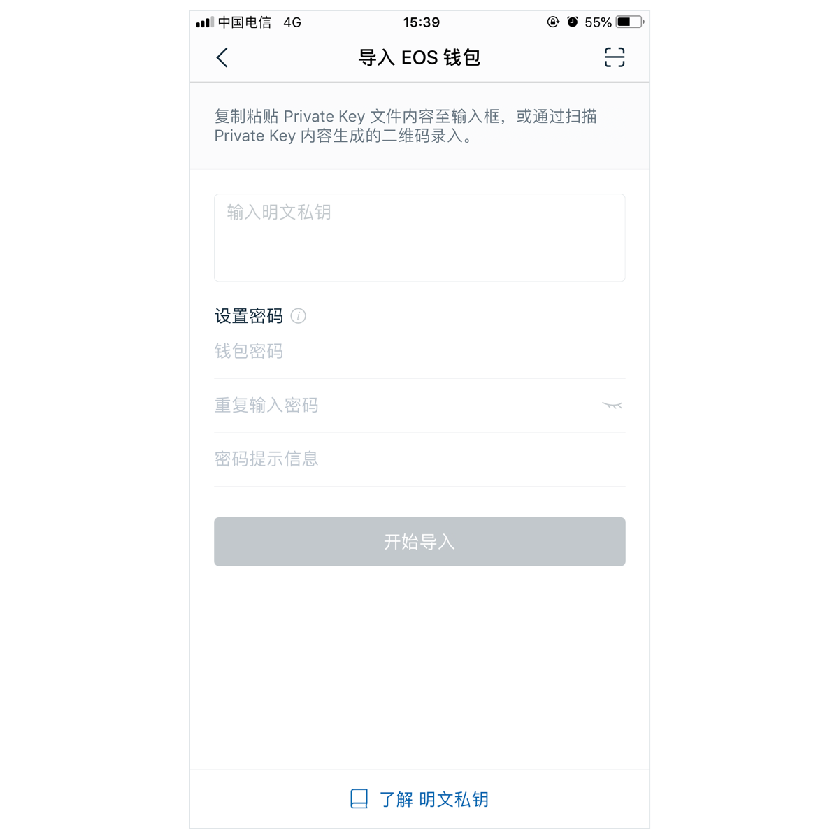 imtoken钱包国际版下载-下载imtoken钱包app中国版