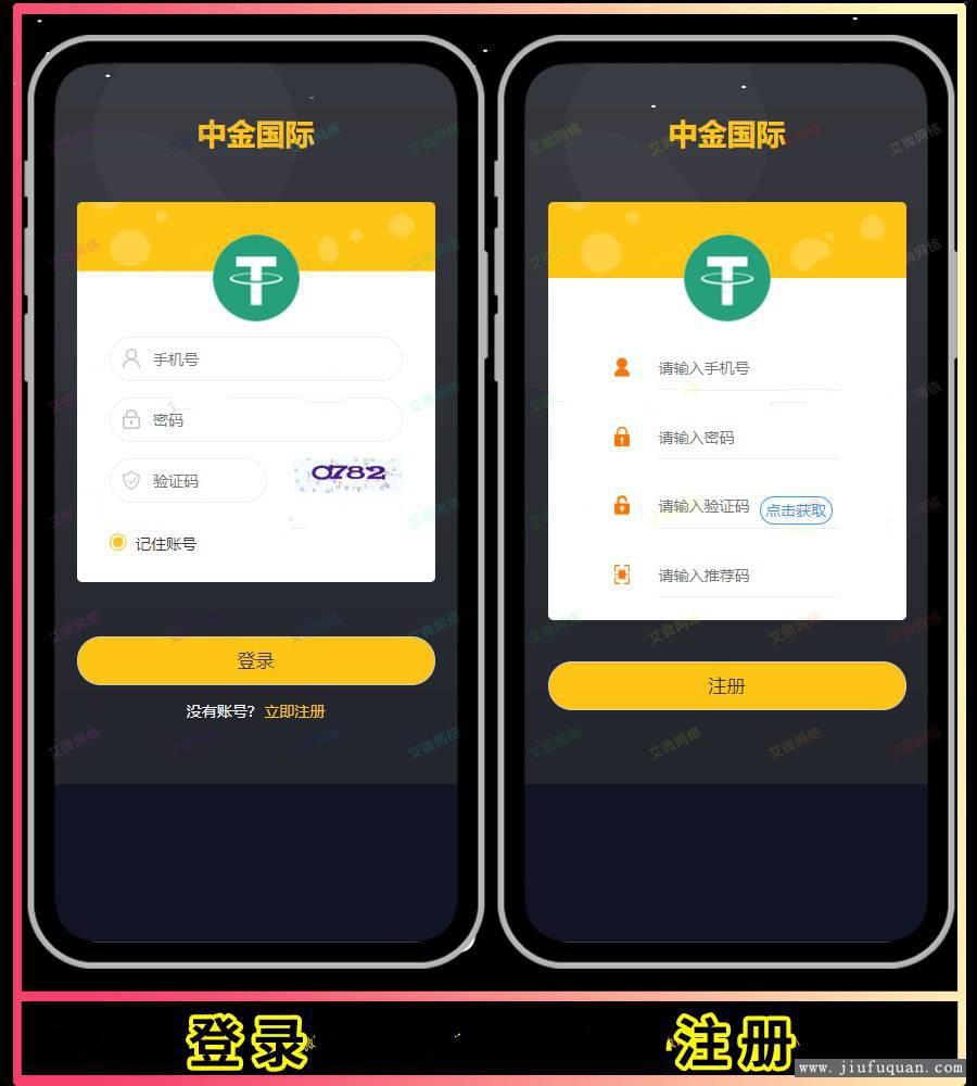 usdt电子钱包下载-usdterc20钱包下载