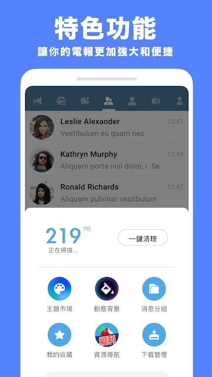有纸飞机的软件聊天软件-最近很火的纸飞机聊天软件是什么