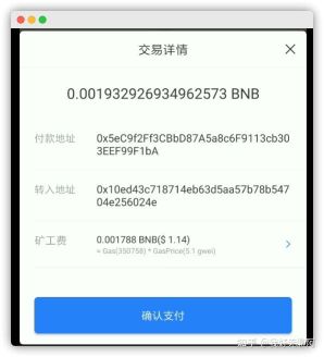 tp钱包直接买币-tp钱包买币最全教程