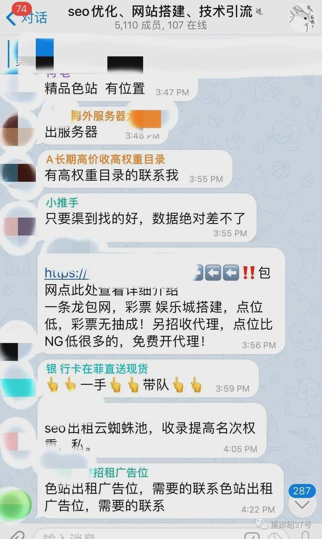 telegram怎么进黄组-telegeram怎么找资源