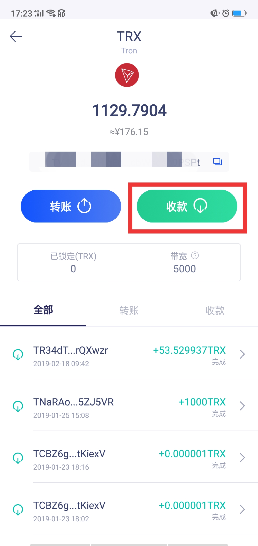 包含imtoken钱包TRX能量冻结的词条