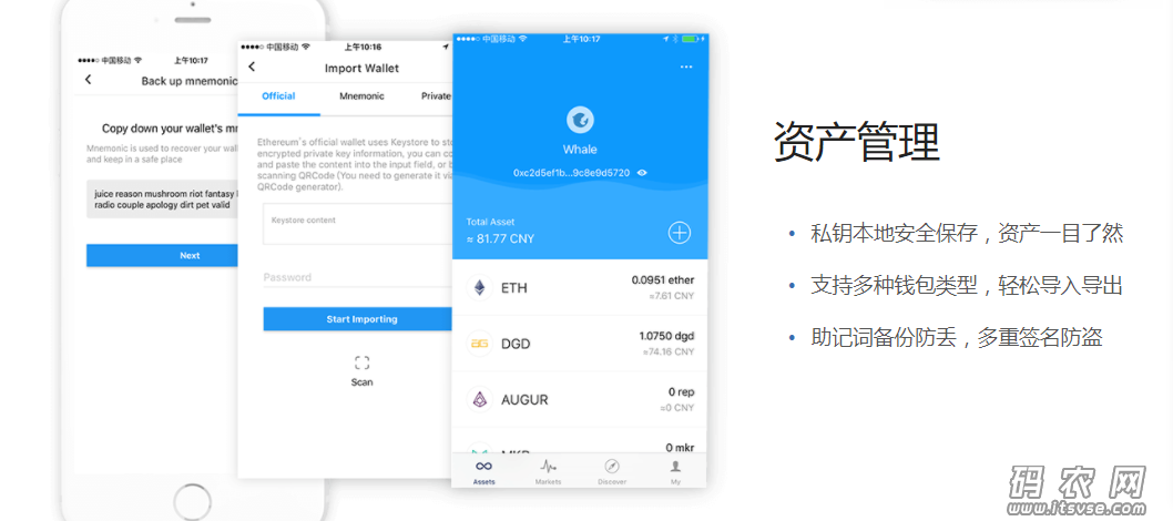 imtoken官网网站-imtoken20官网