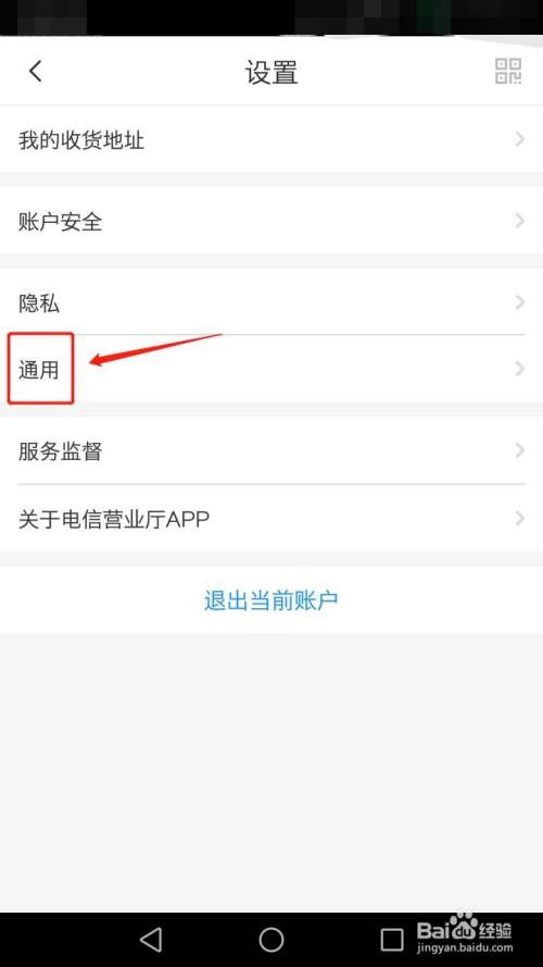 关于telegreat怎么注销账号的信息