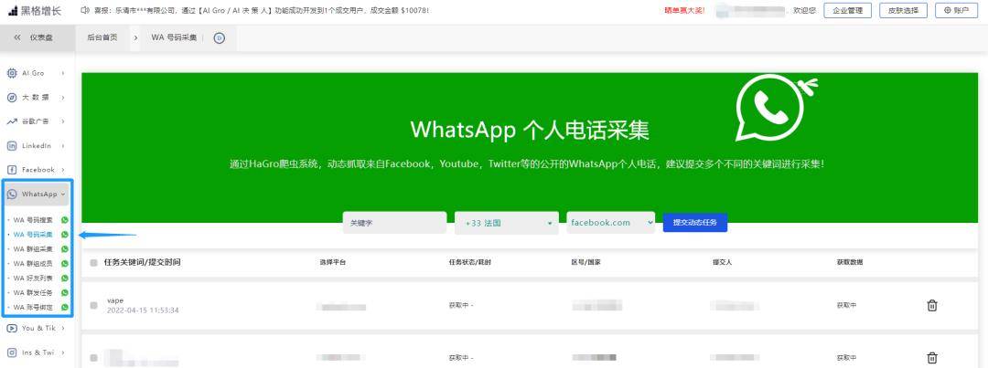 whatsapp正在检查索登录信息-whatsapp检查太多数字什么情况