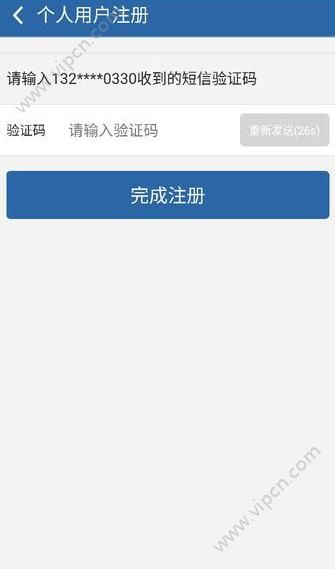 注册纸飞机收不到验证码-纸飞机收不到86短信验证