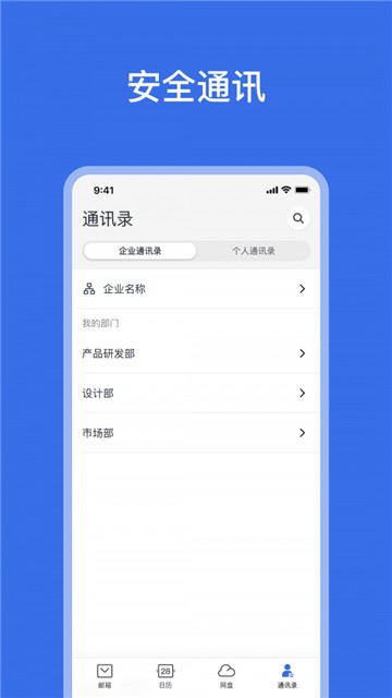 51苹果助手-51苹果助手app下载