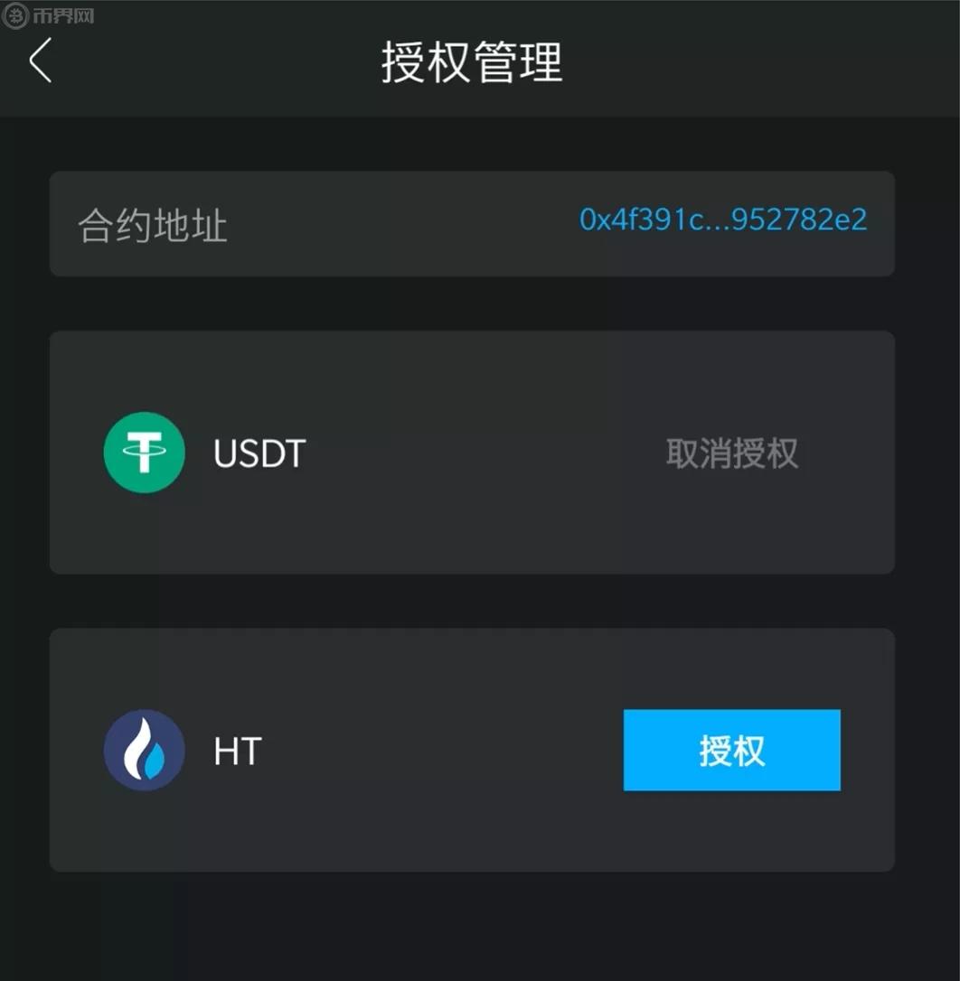 imtoken安全吗-imtoken安全吗百度贴