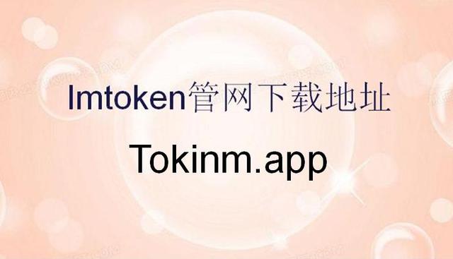 imtoken1.5下载-imtoken15版本下载