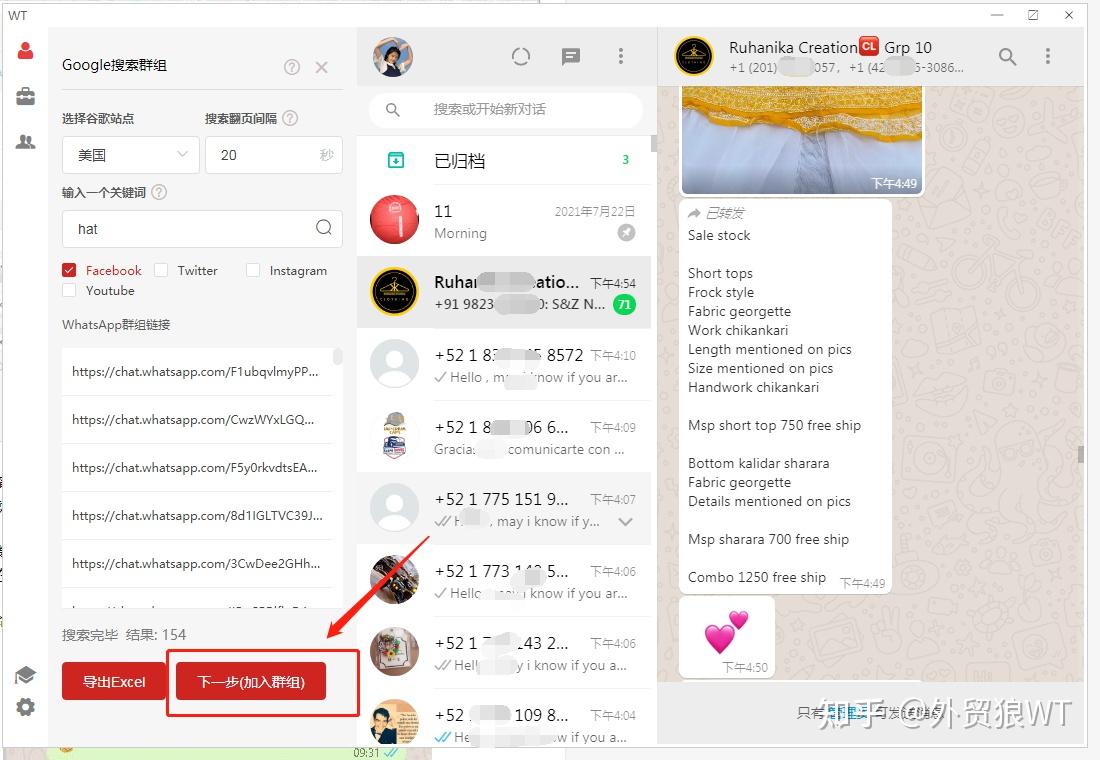 whatsapp在中国能用吗-whatsapp在中国能用吗安卓手机可以用吗