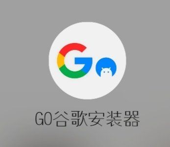googleplay下载三件套-googleplay三件套最新版下载
