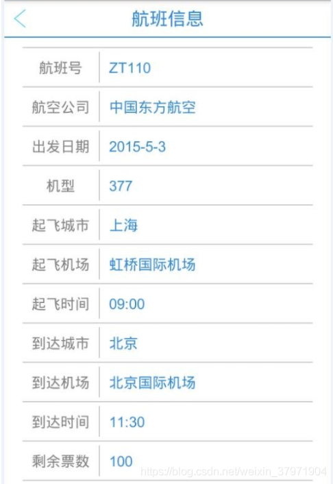 飞机聊天app安卓下载-飞机聊天软件下载中文版安卓