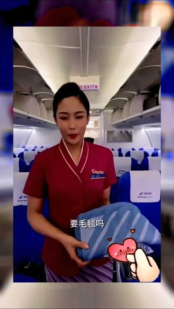 飞机软件上怎么找客户视频教学-飞机软件上怎么找客户视频教学下载