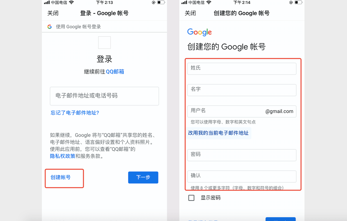 google邮箱-google邮箱后缀