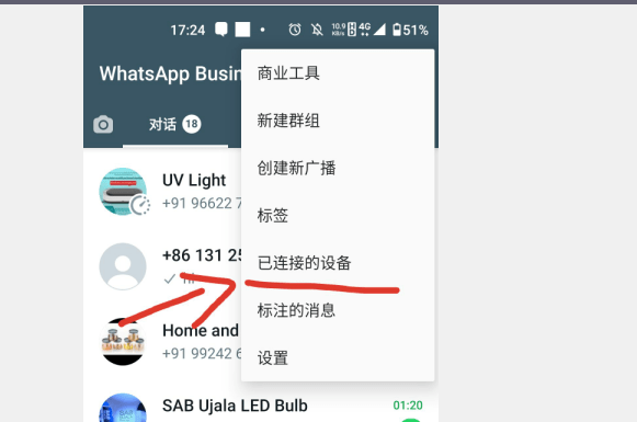 国内如何用whatsapp-国内如何用what's app