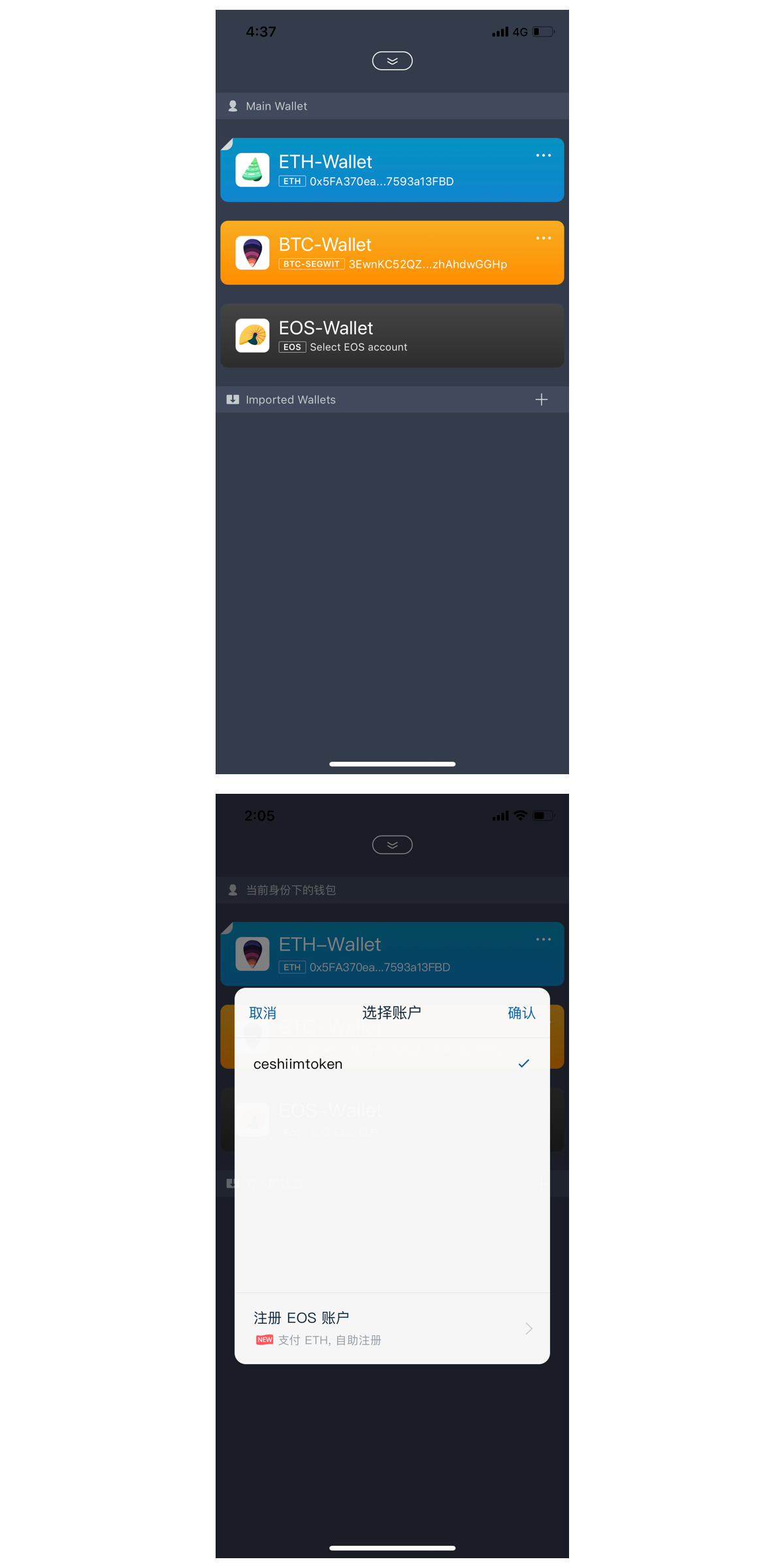 imtoken2.0钱包下载安卓-imtoken钱包app下载290