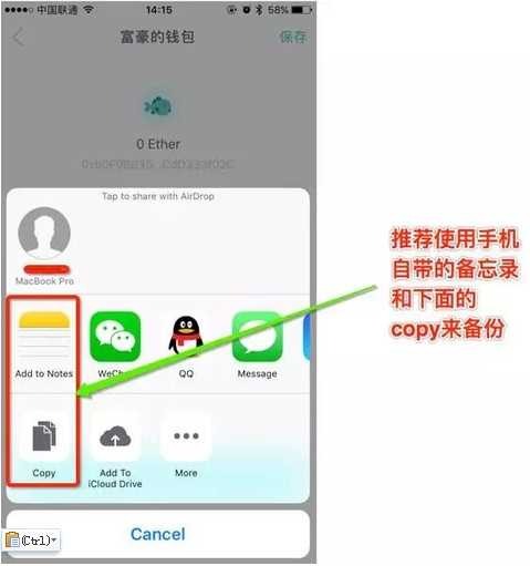 imtoken2.0钱包下载安卓-imtoken钱包app下载290