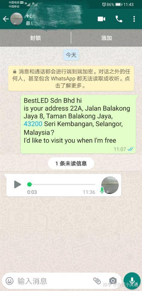 whatsapp官网手机版app-whatsapp官网手机版下载最新