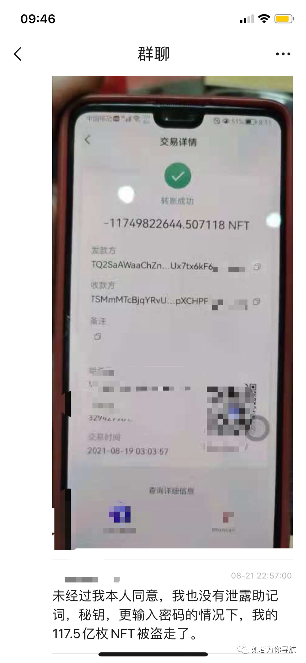Tp钱包地址格式-tp钱包地址转错了怎么办