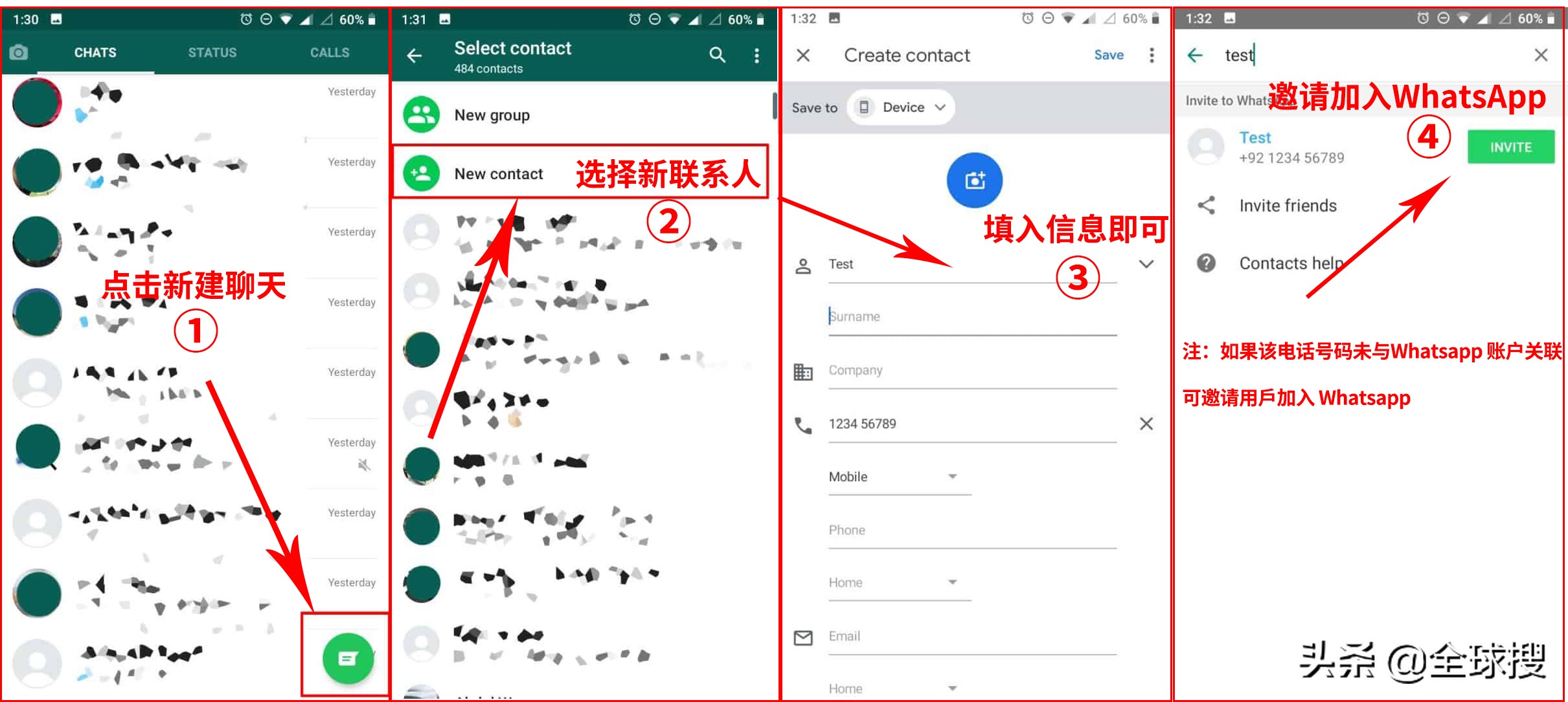 whatsapp国内怎么用?-whatsapp国内手机怎么用