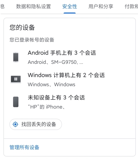 包含playstoredownload2023的词条