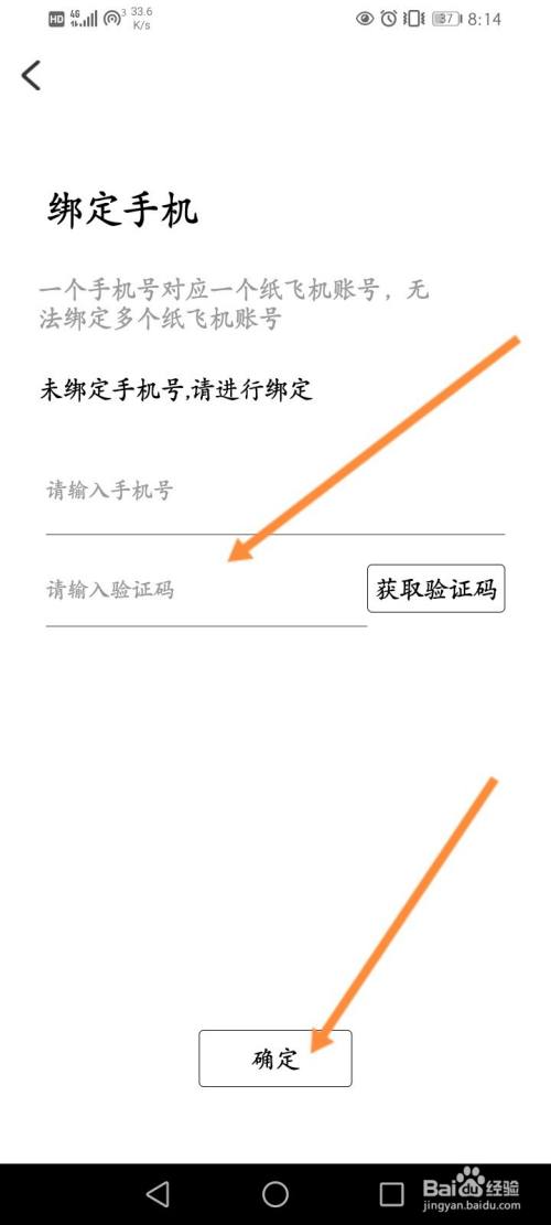 纸飞机收不到验证码怎么办-接码号  在线接收短信验证码