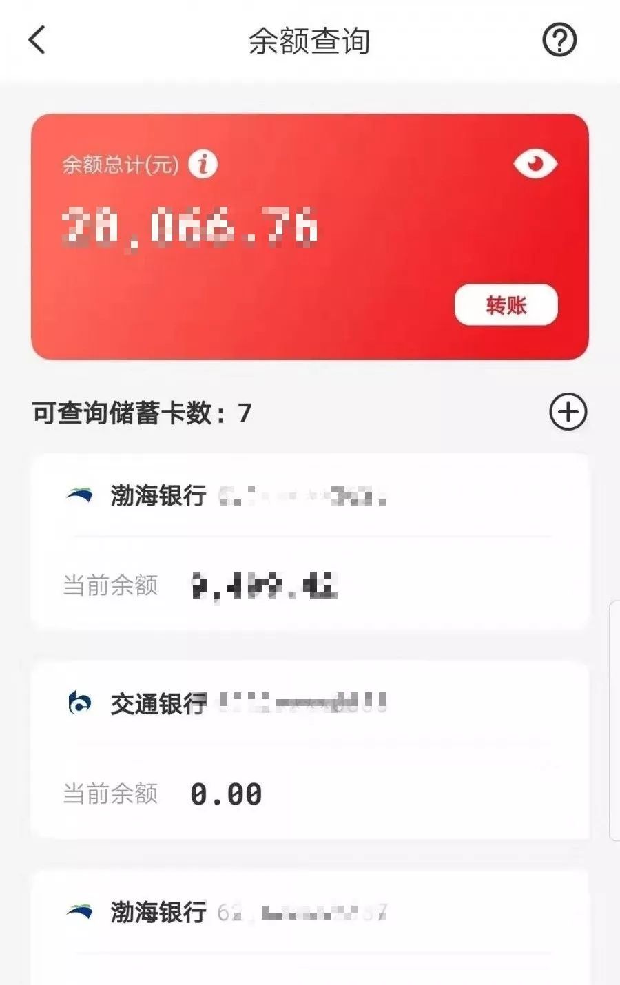 whatsapp可以转账吗?-whatsapp可以转发语音吗