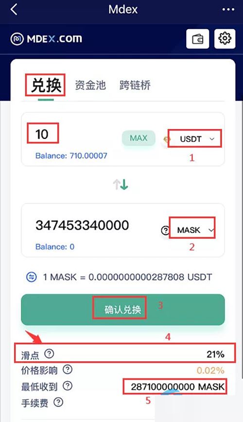 关于tp钱包官网苹果版app下载的信息