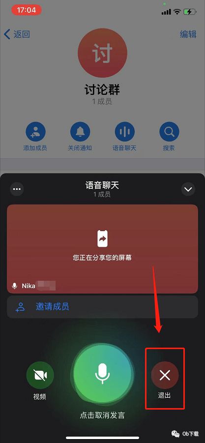 telegeram群组分享-telegeram群组打不开
